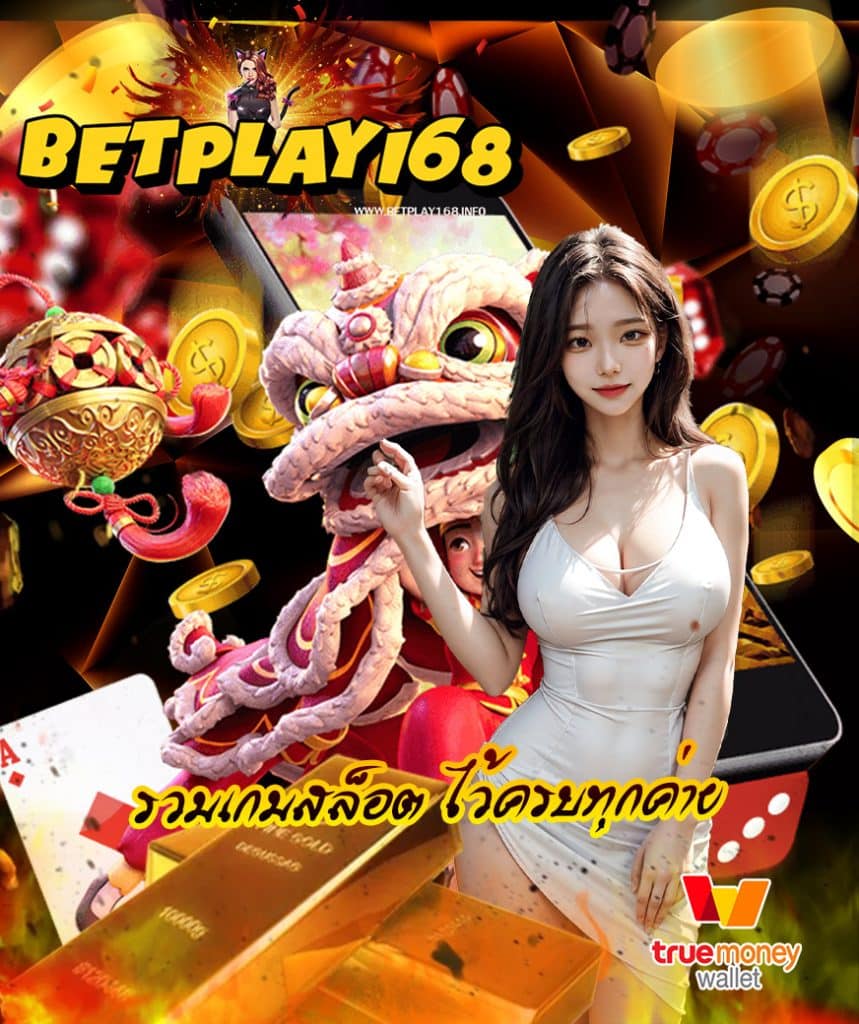 betplay168